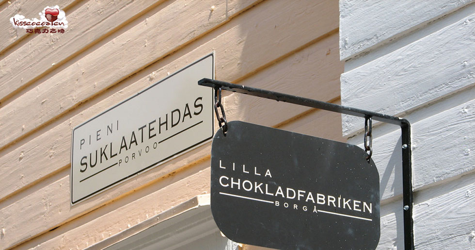 芬兰 PIENI SUKLAATEHDAS PORVOO 波尔沃的小巧克力工厂 LILLA CHOKLADFABRIKEN PORVOO