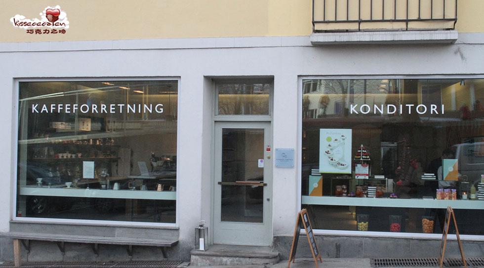 挪威 SVERRE SÆTRE Konditori 斯韦勒·塞特雷糕点店 挪威 SVERRE SÆTRE Konditori 斯韦勒·塞特雷糕点店2