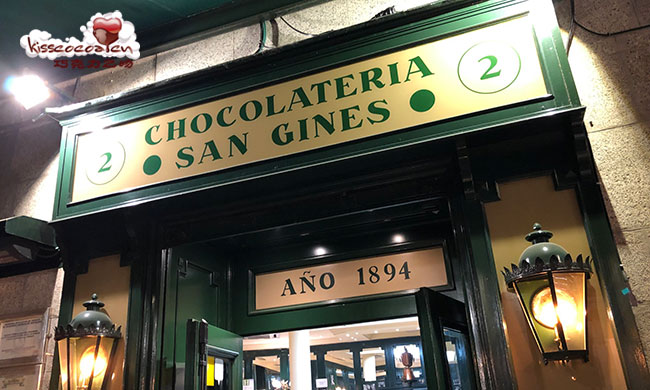 西班牙马德里最古老、最著名的巧克力店 SAN GINES Chocolateria 西班牙马德里最古老、最著名的巧克力店 SAN GINES Chocolateria