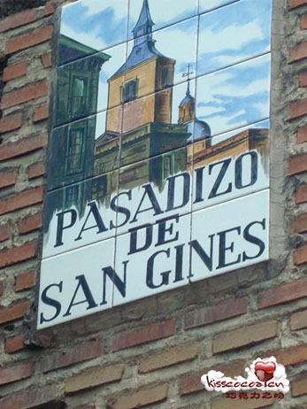 西班牙马德里最古老的巧克力店 Chocolateria SAN GINES 圣希内斯通道 PASADIZO DE SAN GINES 西班牙马德里最古老的巧克力店 Chocolateria SAN GINES 圣希内斯通道 PASADIZO DE SAN GINES