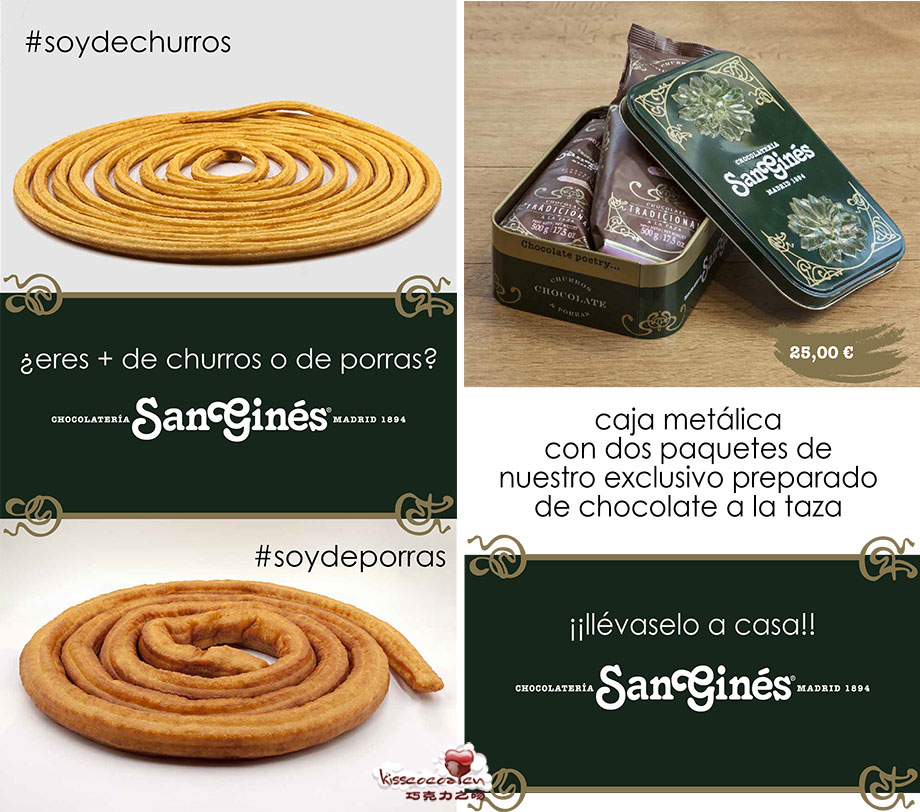 西班牙马德里 CHOCOLATERIA SAN GINES 圣希内斯巧克力老店的菜单1 西班牙马德里 CHOCOLATERIA SAN GINES 圣希内斯巧克力老店的菜单1