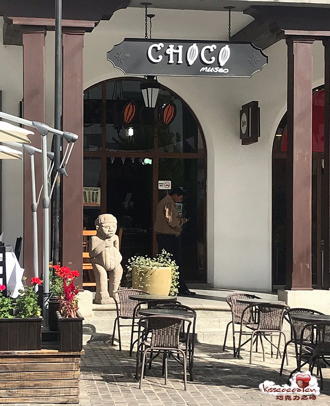 危地马拉 安提瓜 CHOCO museo 巧克力博物馆店