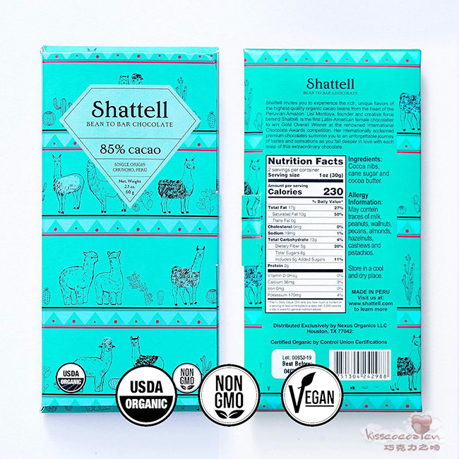 秘鲁 Shattell 沙特尔巧克力15