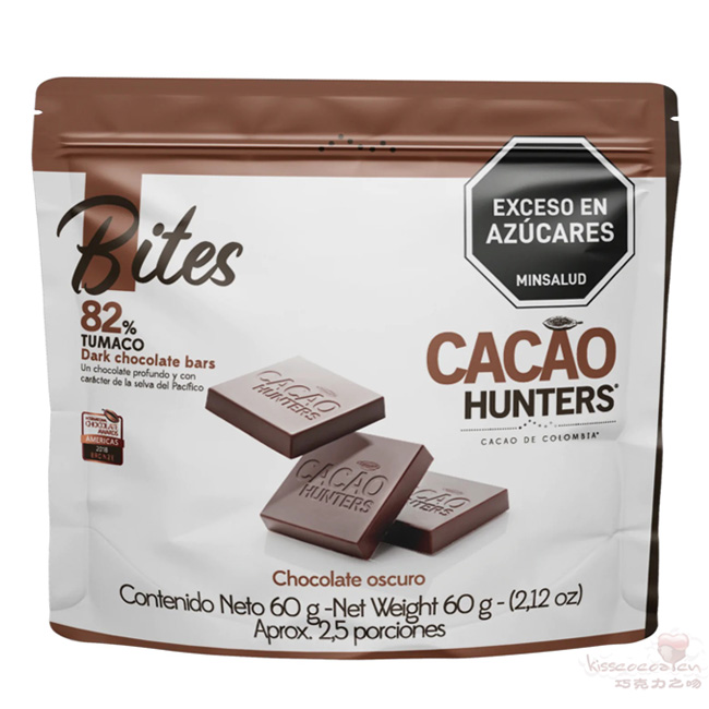哥伦比亚 CACAO HUNTERS 可可猎人巧克力 哥伦比亚 CACAO HUNTERS 可可猎人巧克力10