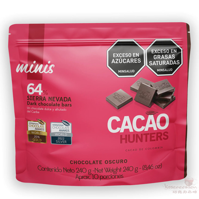 哥伦比亚 CACAO HUNTERS 可可猎人巧克力 哥伦比亚 CACAO HUNTERS 可可猎人巧克力13