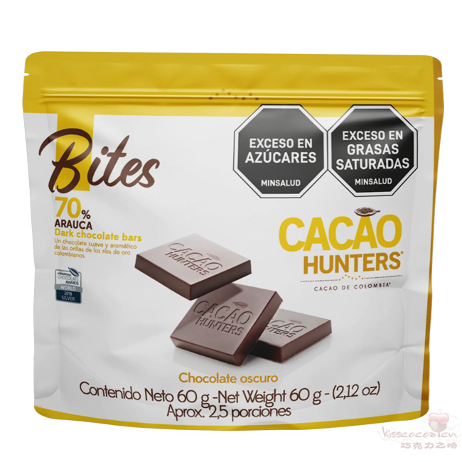 哥伦比亚 CACAO HUNTERS 可可猎人巧克力 哥伦比亚 CACAO HUNTERS 可可猎人巧克力8