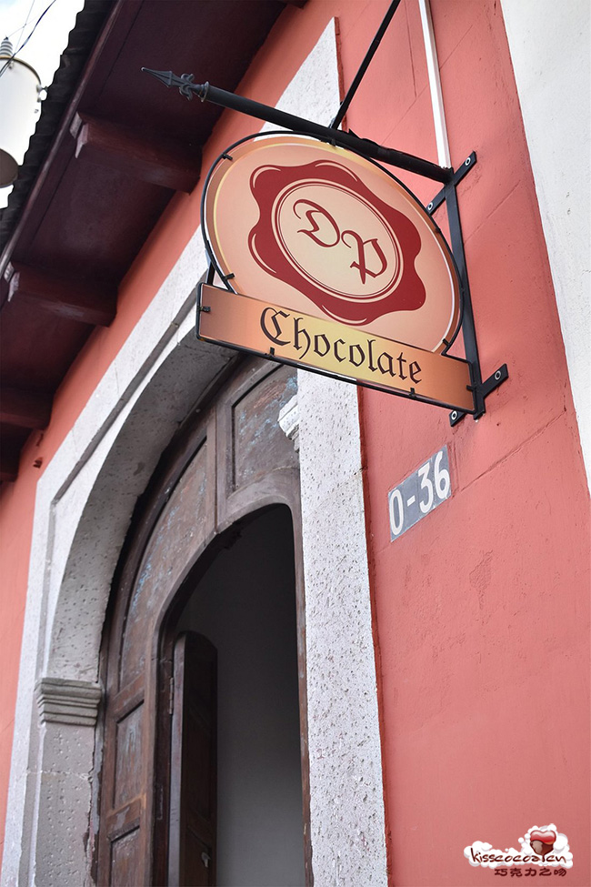 危地马拉 Chocolateria Doña Pancha 多纳潘查巧克力店牌匾20