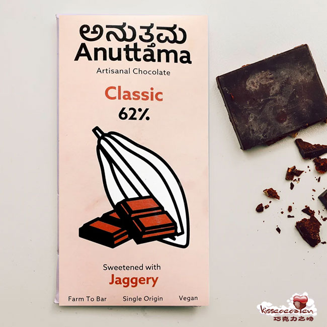 印度 Anuttama 阿努塔玛巧克力14