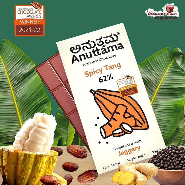印度 Anuttama 阿努塔玛巧克力20