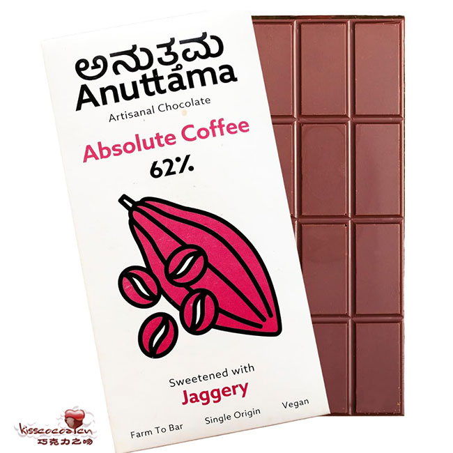 印度 Anuttama 阿努塔玛巧克力21
