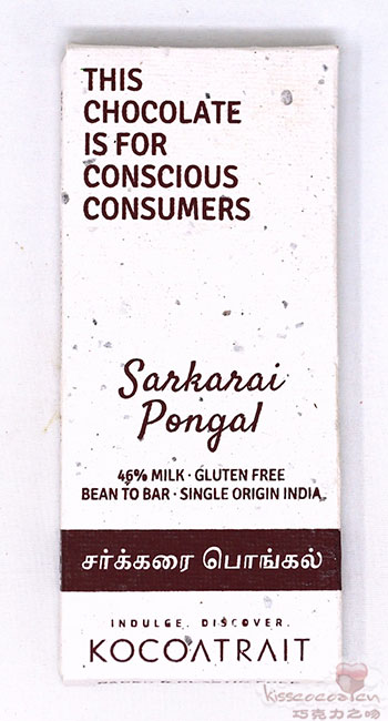 印度 KOCOATRAIT 可可特雷 Sarkarai Pongal 萨卡拉伊·蓬加尔 46% 牛奶巧克力