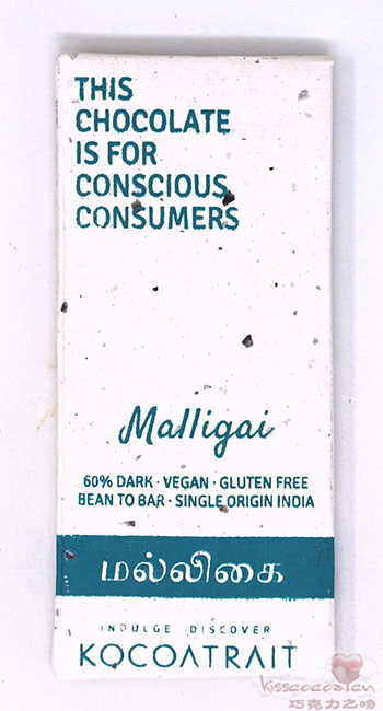 印度 KOCOATRAIT 可可特雷 Malligai (Jasmine)马里加 (茉莉) 60% 黑巧克力