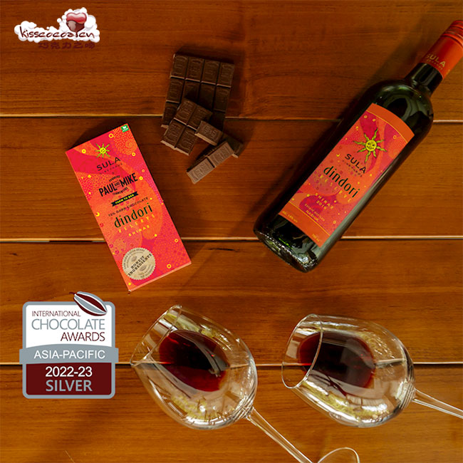 印度 PAUL AND MIKE – 72% Dark Sula Dindori Reserve Shiraz Wine Chocolate 保罗和迈克 72% 苏拉迪多里保护区设拉子葡萄酒黑巧克力