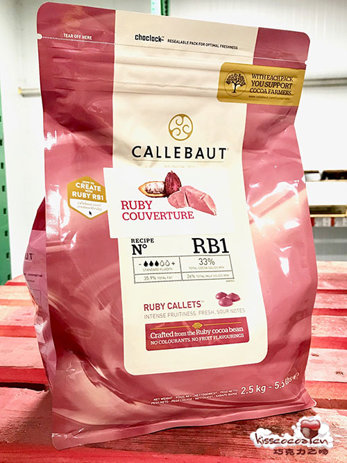 Barry Callebaut 百乐嘉利宝 RUBY CHOCOLATE 红宝石巧克力1