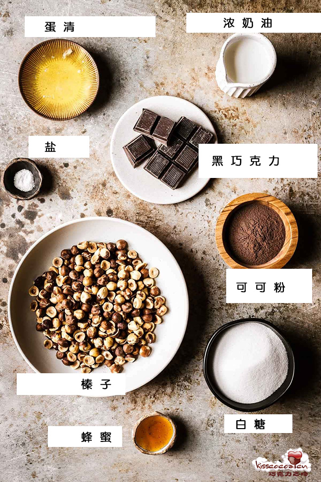 Baci di Alassio 阿拉西奥之吻 小巧馥郁的巧克力榛子饼干10