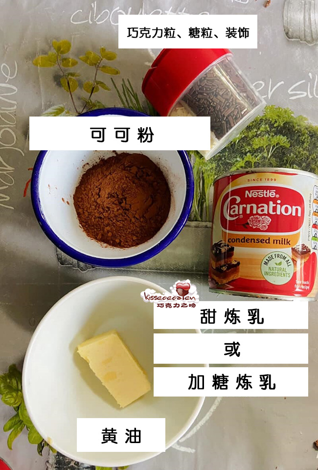 巴西的国民甜点 Brigadeiros 准将松露11