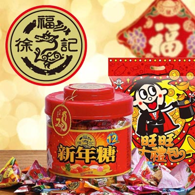 徐福记官方旗舰店