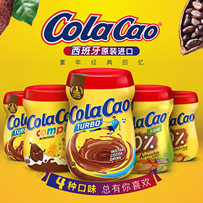 西班牙 ColaCao 高乐高巧克力饮粉官方旗舰店