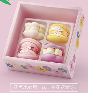 Holiland 好利来巧克力官方旗舰店