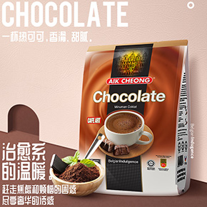 马来西亚 AIK CHEONG 益昌老街官方旗舰店