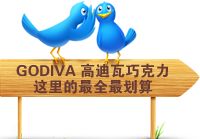 最划算比利时巧克力