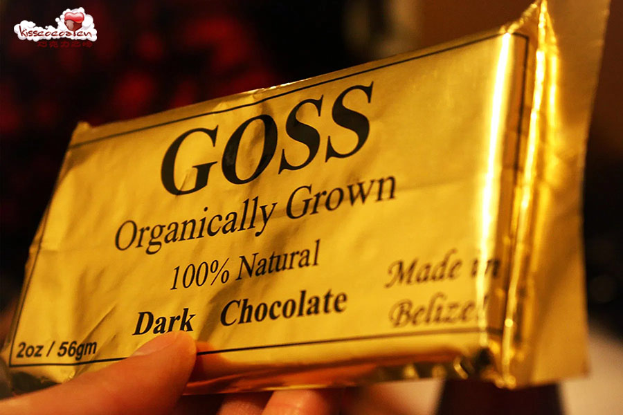 伯利兹高斯巧克力（Goss Chocolate）